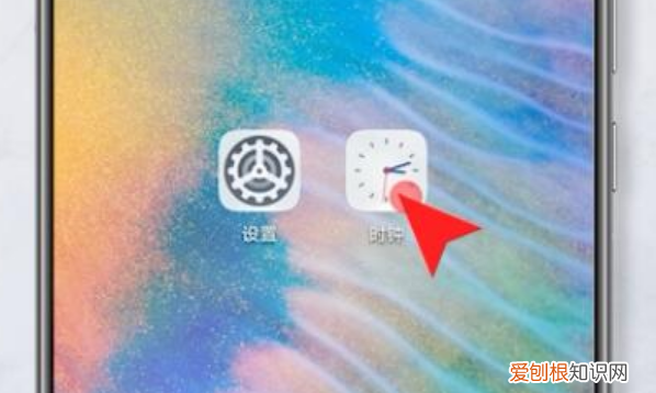 手机闹铃时间怎么设置方法，怎么设置手机闹铃时间和铃声