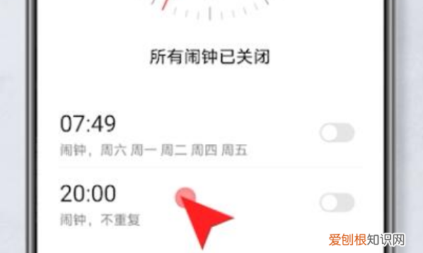 手机闹铃时间怎么设置方法,怎么设置手机闹铃时间和铃声