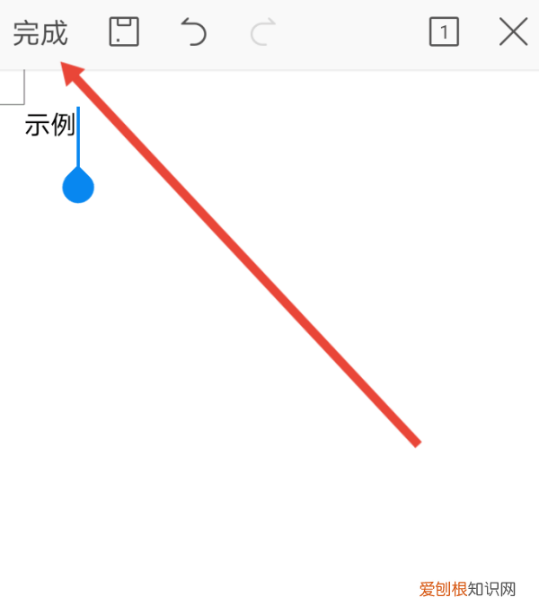 如何新建WPS文档