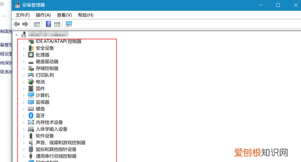 咋才能看电脑配置,怎么查看电脑的配置