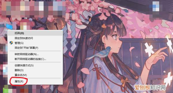 咋才能看电脑配置,怎么查看电脑的配置