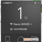 小米随身wifi多少钱一个月，小米随身wifi无法上网怎么办