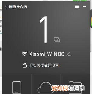 小米随身wifi多少钱一个月,小米随身wifi无法上网怎么办