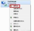 小米随身wifi多少钱一个月,小米随身wifi无法上网怎么办