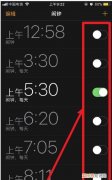 苹果11怎么设置闹钟，苹果手机怎么设置一个月的闹钟