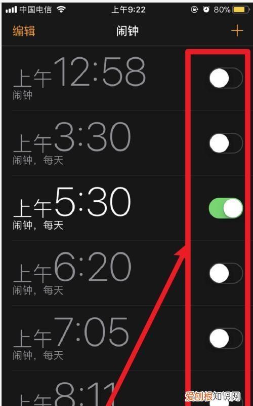 苹果11怎么设置闹钟,苹果手机怎么设置一个月的闹钟