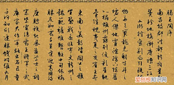 骈文的特点有哪些