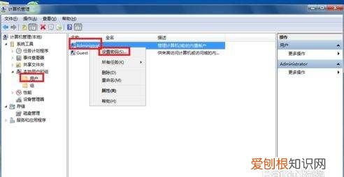 电脑上要如何设置开机密码,电脑怎么开机设置密码锁屏