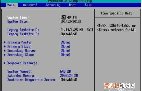 电脑上要如何设置开机密码,电脑怎么开机设置密码锁屏
