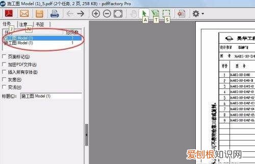 cad如何才能批量导出pdf