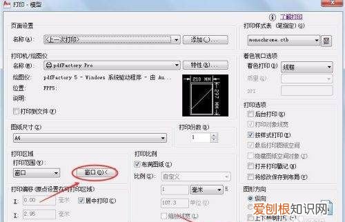cad如何才能批量导出pdf