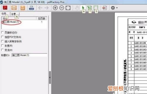cad如何才能批量导出pdf