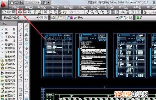 cad如何才能批量导出pdf