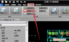 cad如何才能批量导出pdf