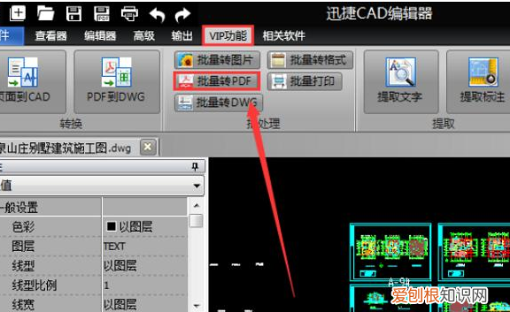 cad如何才能批量导出pdf