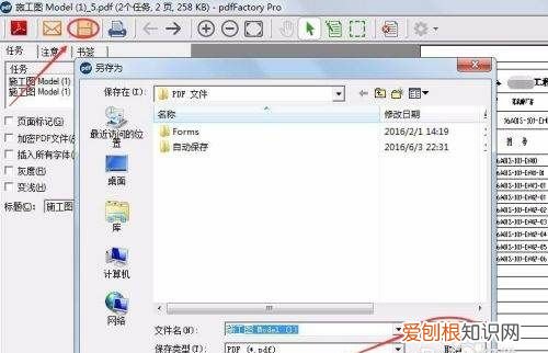 cad如何才能批量导出pdf