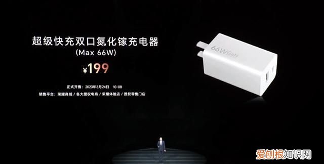 支持荣耀66w快充的氮化镓充电头