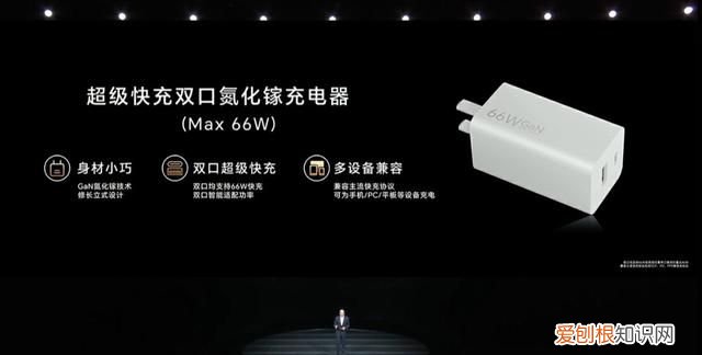 支持荣耀66w快充的氮化镓充电头