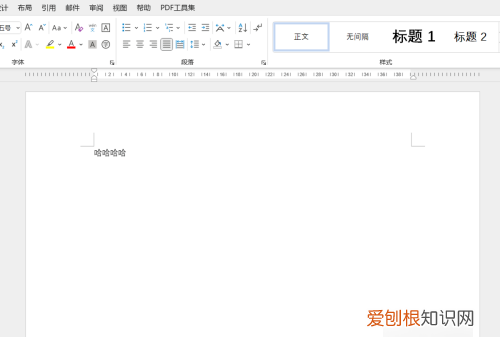 word如何设置段落缩进，word缩进怎么设置字符