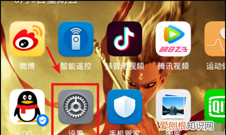 怎么打开QQ狼人杀,怎么在手机QQ上玩线上狼人杀