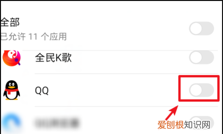 怎么打开QQ狼人杀,怎么在手机QQ上玩线上狼人杀