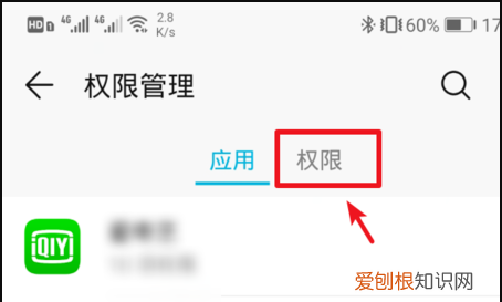 怎么打开QQ狼人杀,怎么在手机QQ上玩线上狼人杀