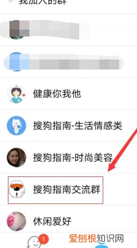 怎么打开QQ狼人杀,怎么在手机QQ上玩线上狼人杀