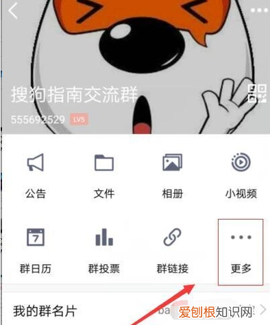 怎么打开QQ狼人杀,怎么在手机QQ上玩线上狼人杀