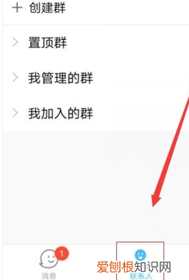 怎么打开QQ狼人杀,怎么在手机QQ上玩线上狼人杀