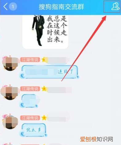 怎么打开QQ狼人杀,怎么在手机QQ上玩线上狼人杀