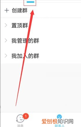 怎么打开QQ狼人杀,怎么在手机QQ上玩线上狼人杀