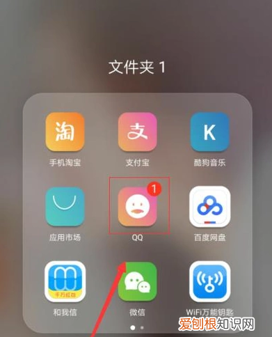 怎么打开QQ狼人杀,怎么在手机QQ上玩线上狼人杀
