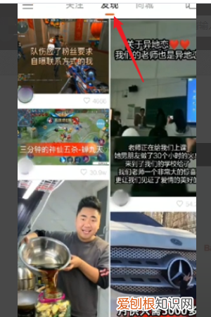 快手热门是什么标志，快手怎么知道自己上热门了