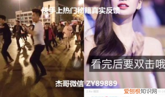 快手热门是什么标志，快手怎么知道自己上热门了