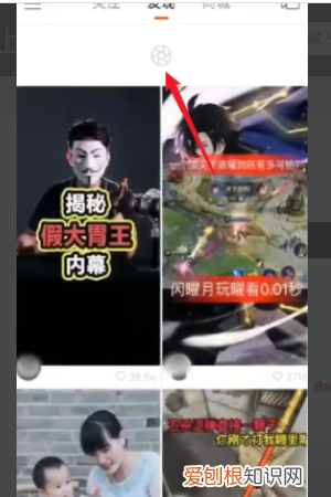 快手热门是什么标志，快手怎么知道自己上热门了