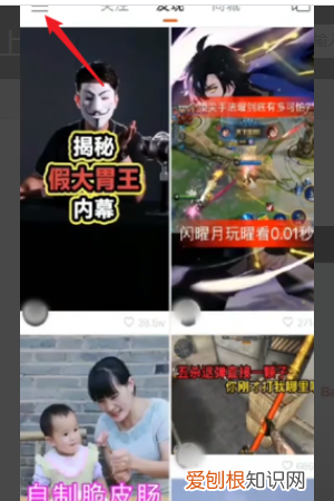 快手热门是什么标志，快手怎么知道自己上热门了