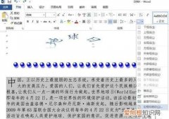 如何制作电子文档，怎样用手机qq制作电子文档并上传