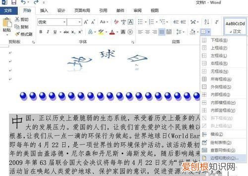 如何制作电子文档,怎样用手机qq制作电子文档并上传