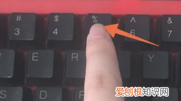 ％在电脑里怎么打出来，百分号在电脑键盘上怎么打出来
