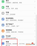 华为荣耀6X虚拟键怎么开，华为荣耀畅玩30手机价格