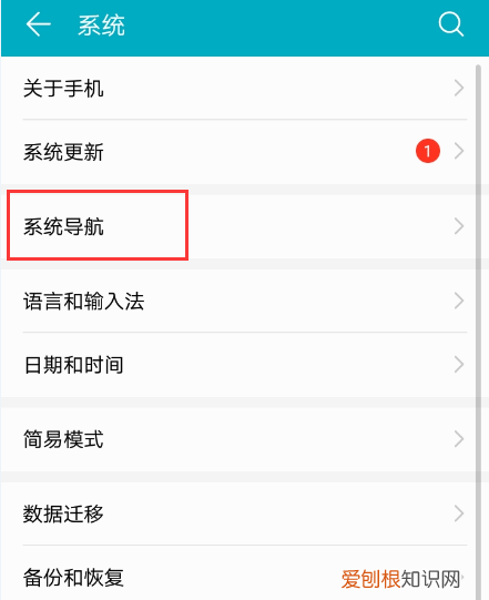 华为荣耀6X虚拟键怎么开，华为荣耀畅玩30手机价格