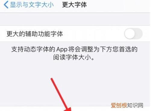 苹果11怎么换系统字体,苹果手机怎么更改微信字体