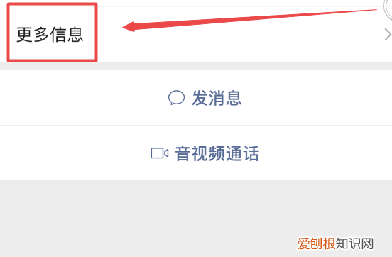 微信上的推送要咋做,注册微信号怎么发信息啊
