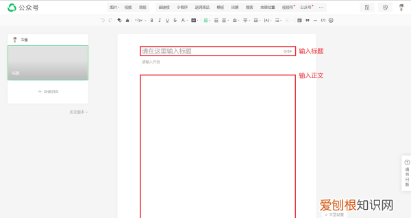 微信上的推送要咋做，注册微信号怎么发信息啊