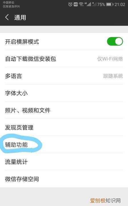 微信上的推送要咋做，注册微信号怎么发信息啊