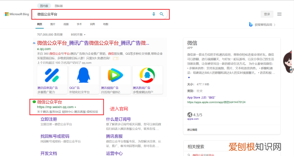 微信上的推送要咋做，注册微信号怎么发信息啊