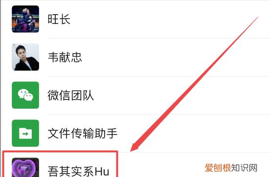 微信上的推送要咋做,注册微信号怎么发信息啊