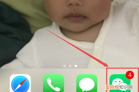 微信上的推送要咋做,注册微信号怎么发信息啊