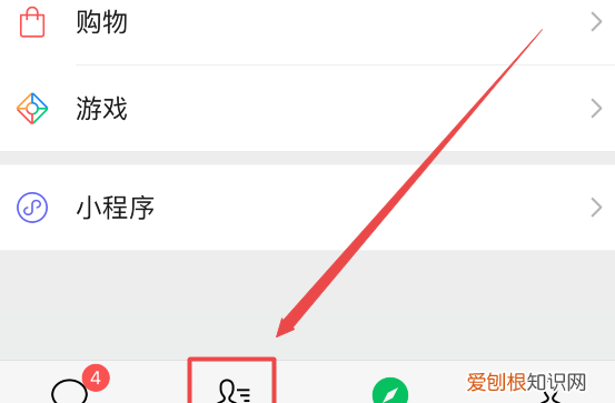 微信上的推送要咋做,注册微信号怎么发信息啊