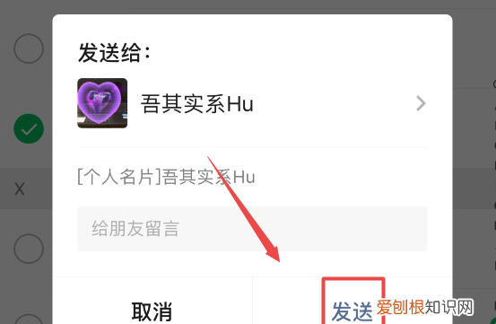 微信上的推送要咋做,注册微信号怎么发信息啊